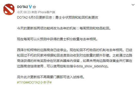 全球打工人挑战赛 Excel与电竞的奇妙结合