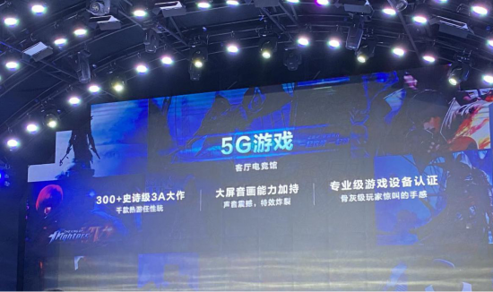 2025电竞世界杯收视率创历史新高完美落幕
